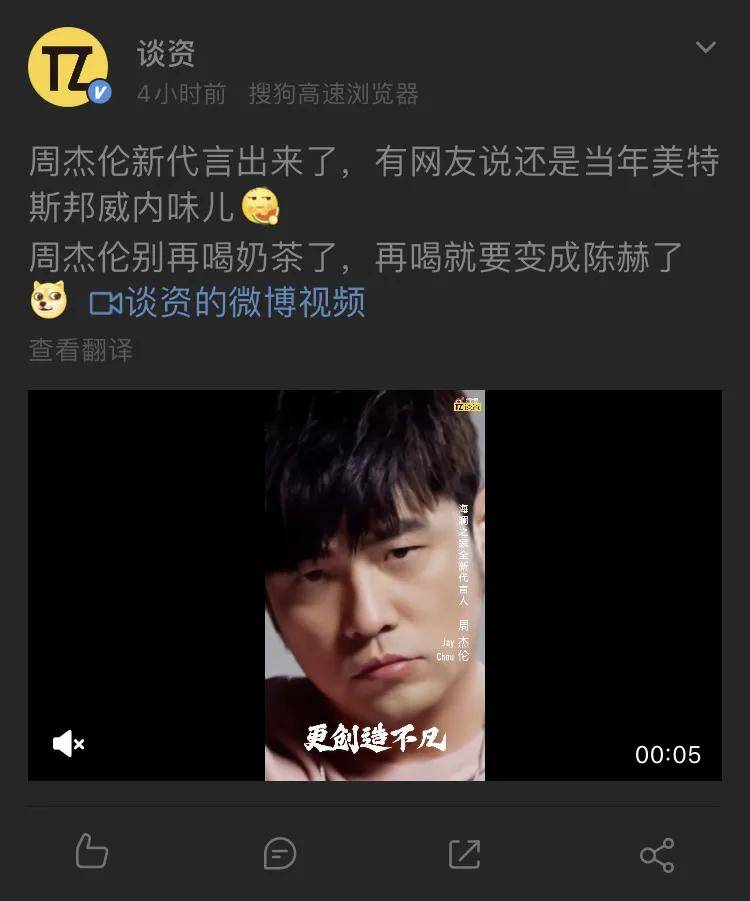 海澜|海澜之家换代言人,美特斯邦威上热搜?不走寻常路!