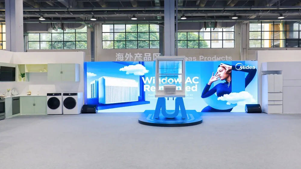 家电创新的价值与边界在哪里？美的集团第25届科技月给答案-家电圈官网