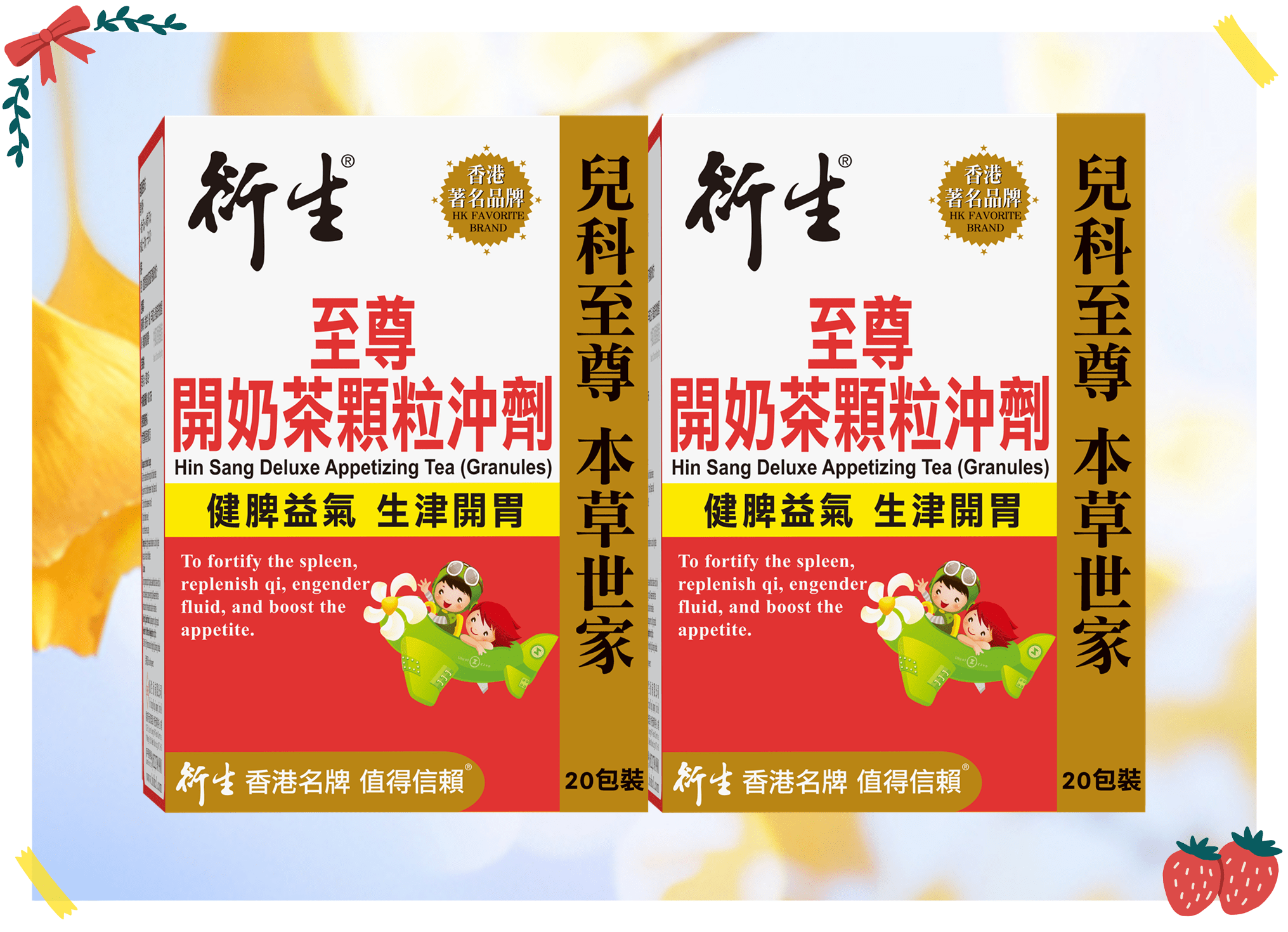 风的季节古筝曲谱指法