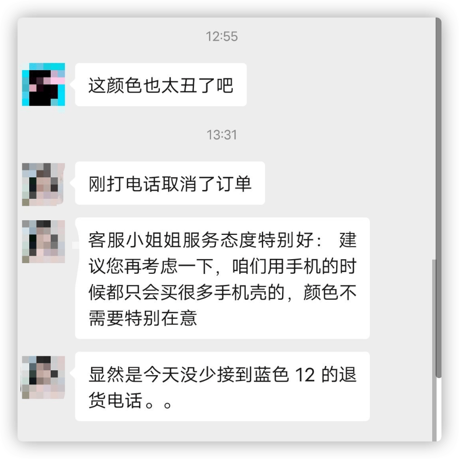 iPhone|蓝色iPhone12“翻车”？因为太丑，网友吵着要退货！