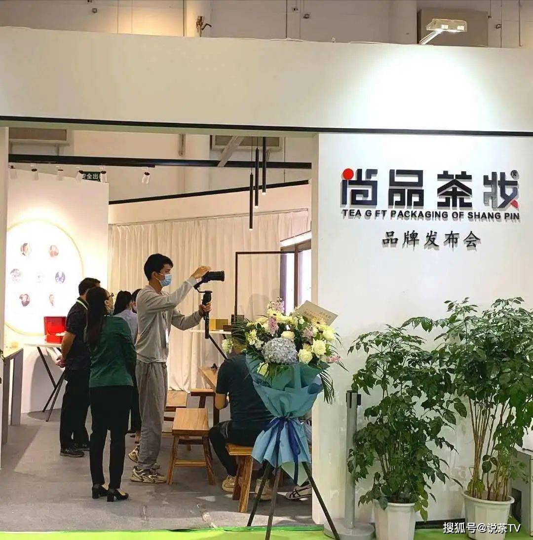 包装|从厦门国际茶博会看到的6大潮流趋势,这些机遇你抓住了吗?