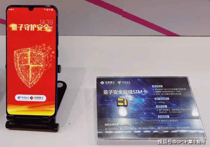 净利润|2020年三季度净利润增长88%，紫光国微加速拓展创新业务