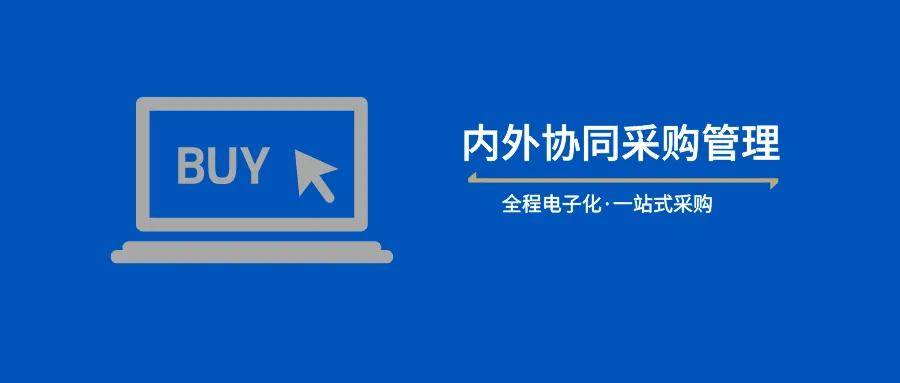 泛微招聘_泛微招聘信息 泛微2020年招聘求职信息 拉勾招聘(2)