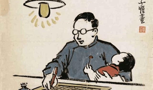 没什么富成语_成语故事图片(2)