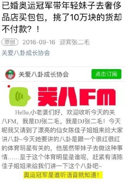 谢杏芳晒甜蜜旧照示爱林丹,被孕期出轨,还疑红毯
