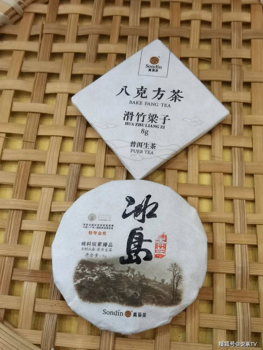 包装|从厦门国际茶博会看到的6大潮流趋势,这些机遇你抓住了吗?