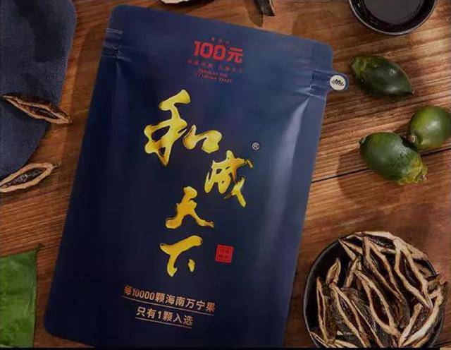 深水|槟榔市场进入深水区，百元新品或引领产业向高端升级