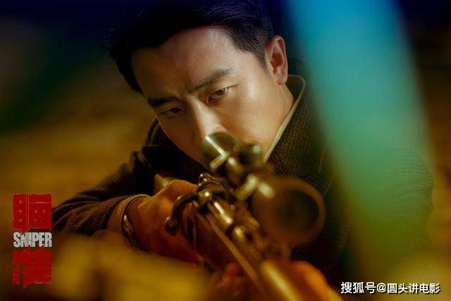 电视剧全网热度榜Top5：《瞄准》第二，第一热度