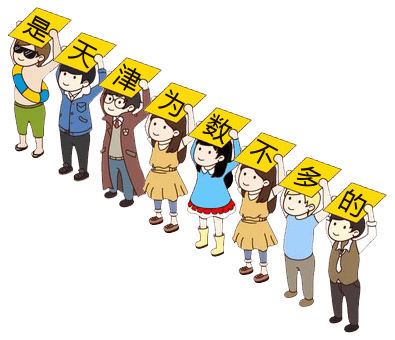 2020天津高考排名换_2020年外省家长更愿意选择落户天津