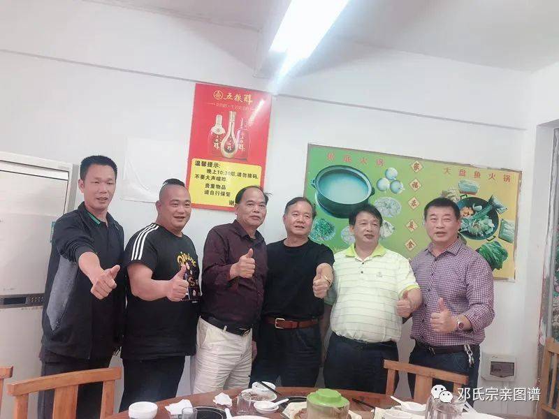 大佬,用玉林最盛名的狗肉款待细佬,茂名邓氏宗亲总会执行会长邓泽辉