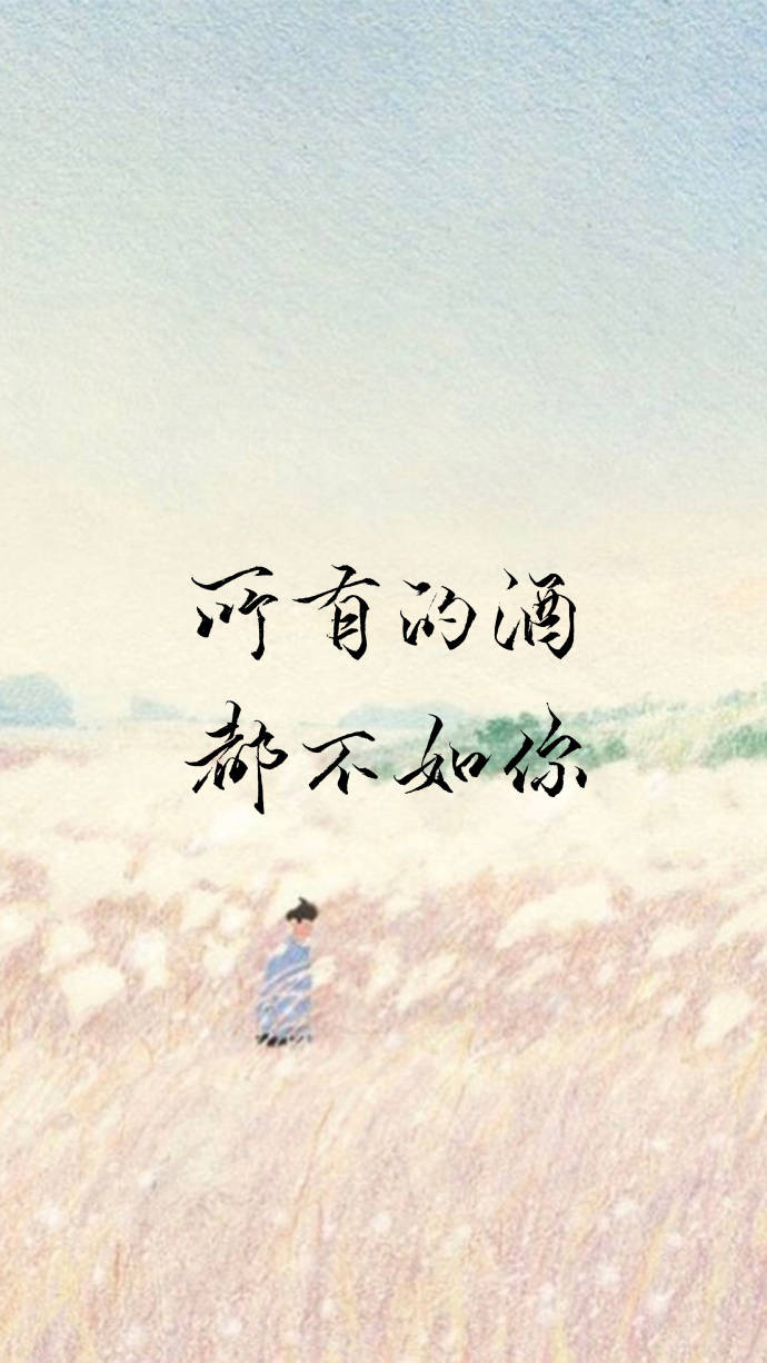 原创晚安心语唯美句子配图,句句暖心,送给美好的你