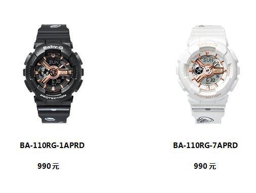 元气|元气联乘 特效治愈 BABY-G 哆啦A梦50周年纪念款上档