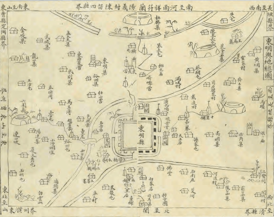 东明县gdp2020_东明县小井镇卫生院(2)