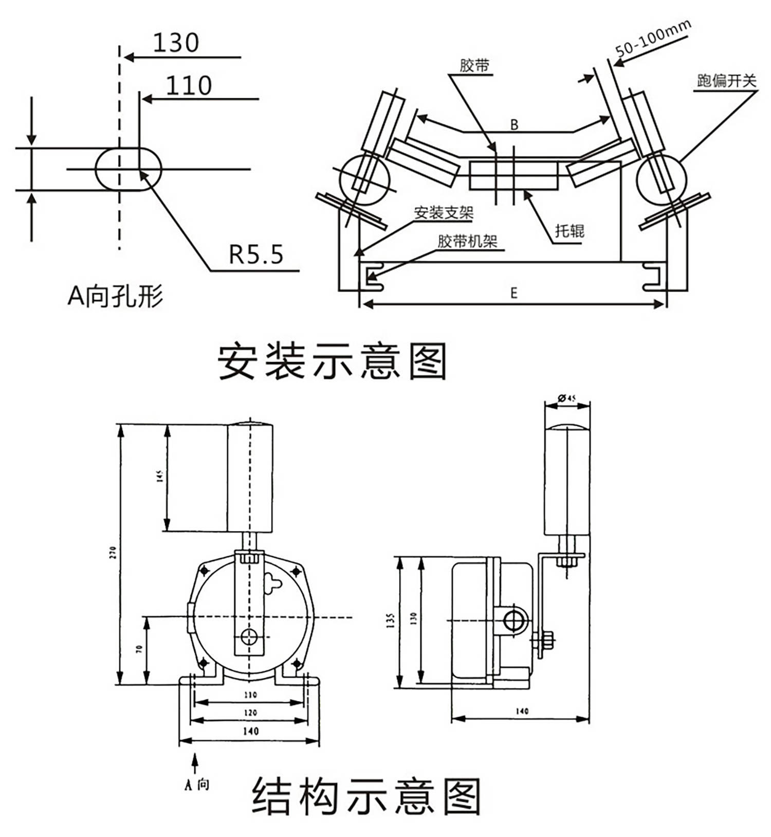 hfkpt1-12-30两级跑偏开关,双微动开关,动作灵敏,性能