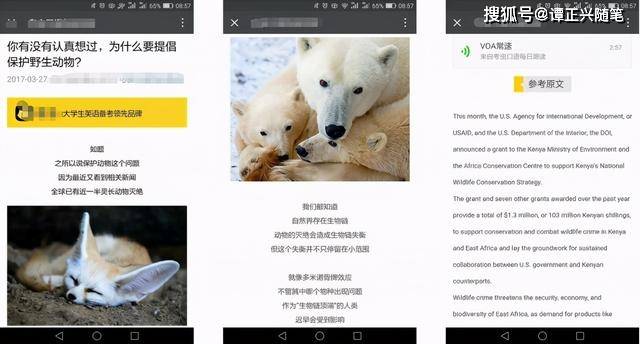 谭正兴:电商内容创业者对于新媒体内容创作的6种内容表达的形式_华体会体育平台(图2)
谭正兴:电商内容创业者对于新媒体内容创作的6种内容表达的形式_华体会体育平台(图2)