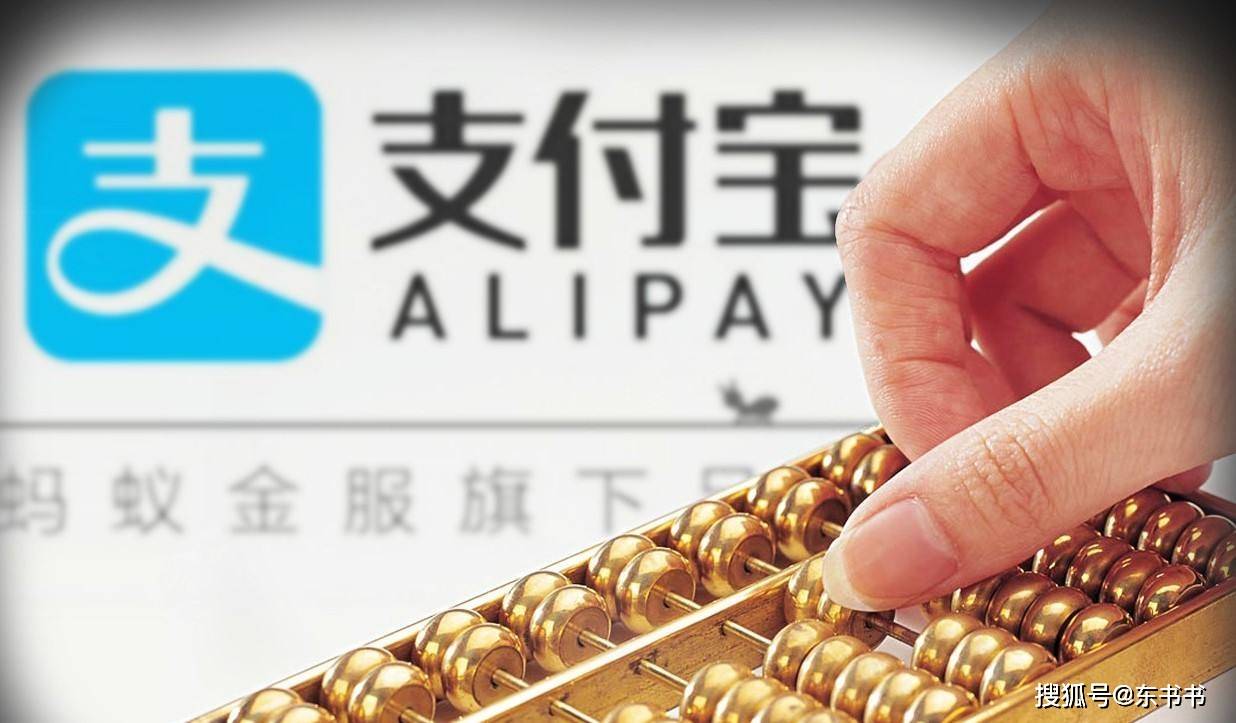 开云体育 开云平台支付宝获得一个新身份：奏起服务业数字化战歌今年双十一这样玩