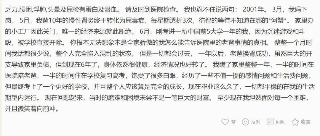 “券商女销售卖债”:虎扑男孩为啥盛行绿帽焦虑