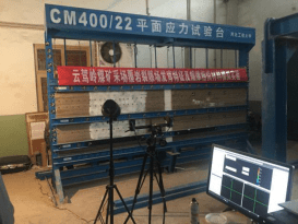 测量|聚焦学术年会│新拓三维DIC测量技术助力采矿工程科研教育