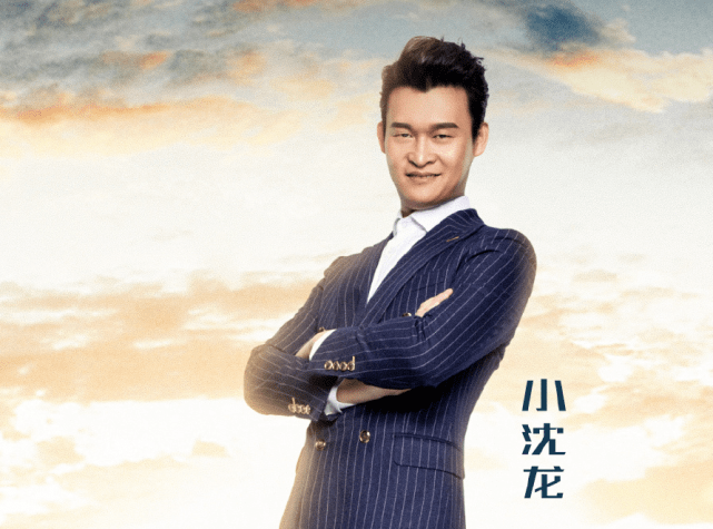 赵本山徒弟又给他抹黑！小沈龙售卖劣质产品被