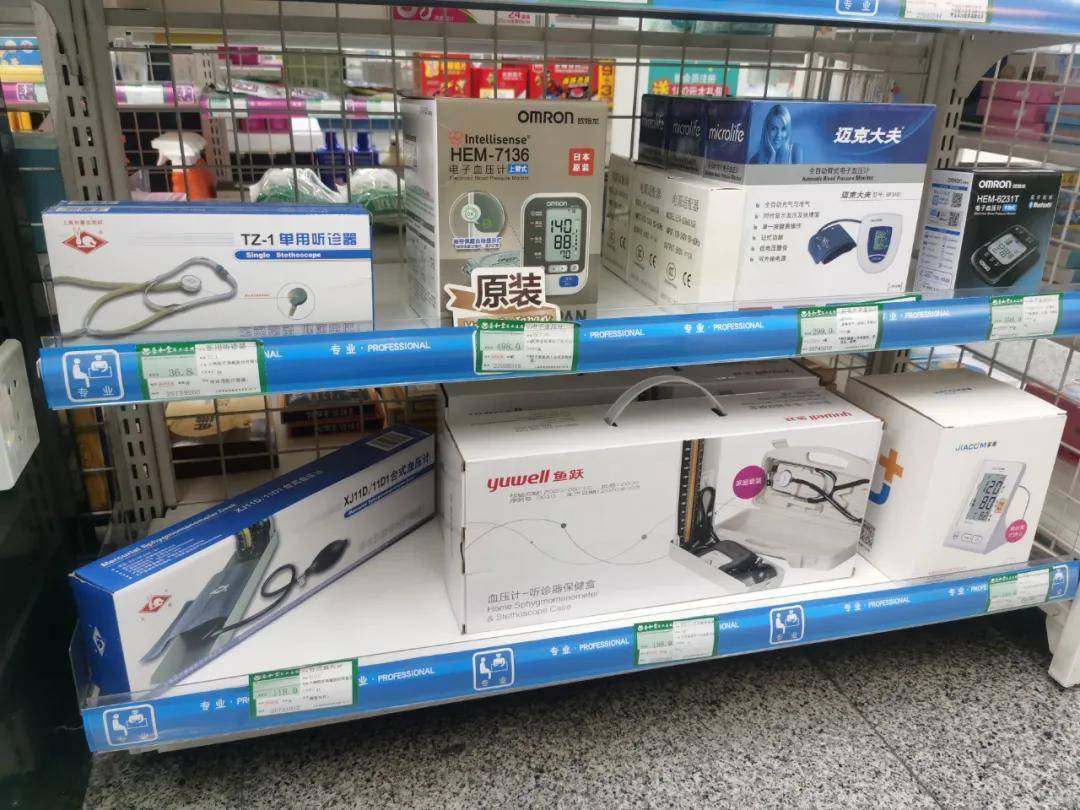 水银体温计、血压计将成为历史！哪些公司能赶