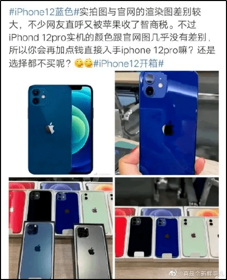 看到这里,小编不禁脑洞大开, 这样翻车的蓝色在美食上是否也会翻车?