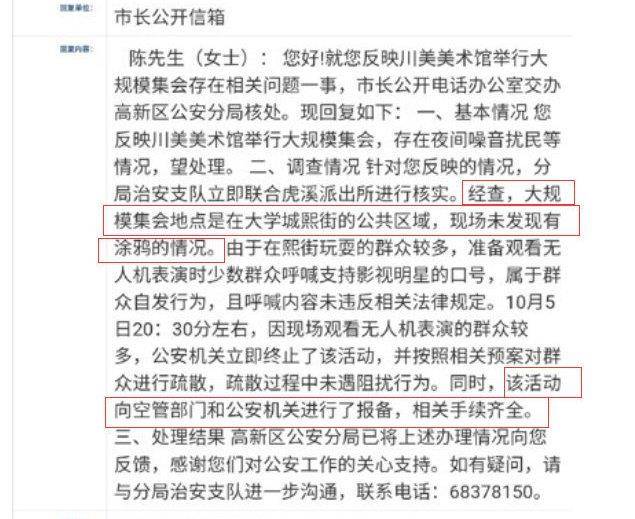 流脍人口打一肖_博君一肖图片(3)