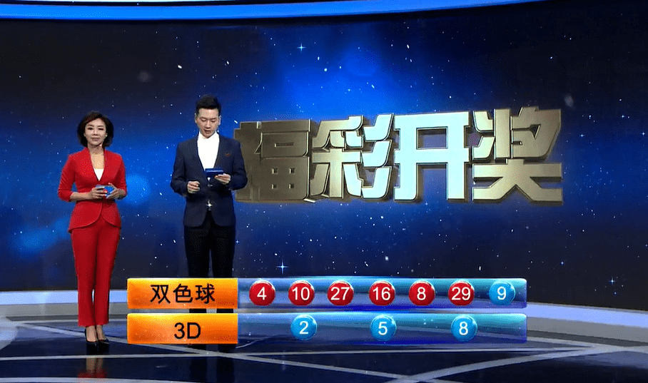 蓝球开出09！双色球第2020104期开奖：红球大小比2-4