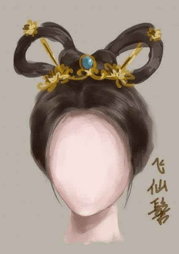 类型|“飞仙髻”到底是一类什么样的发髻？比“飞天髻”还要仙气