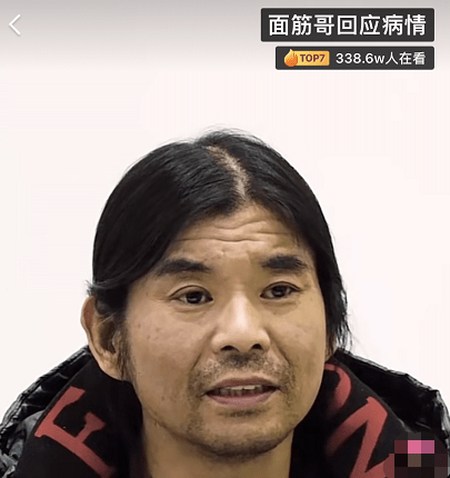 面筋哥逃离死亡收获爱情!自曝即将结婚,46岁愿望是要个小孩