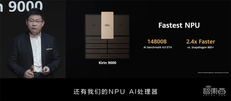 Mate|你真看懂华为Mate 40了吗？全网首个“拆解”评析来了