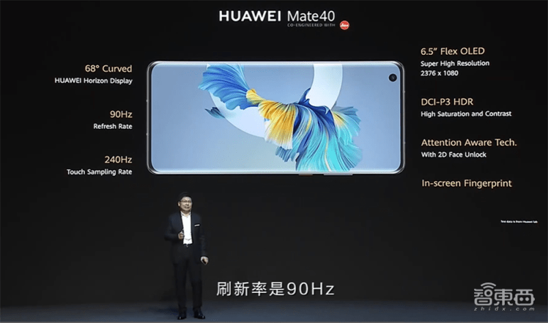 Mate|你真看懂华为Mate 40了吗？全网首个“拆解”评析来了