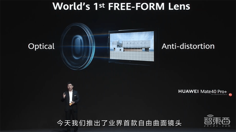 Mate|你真看懂华为Mate 40了吗？全网首个“拆解”评析来了