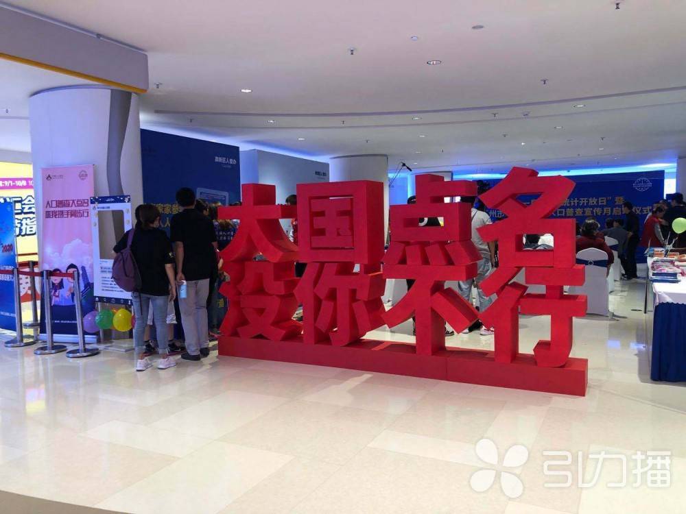 苏州 人口普查_苏州人口密度分布图