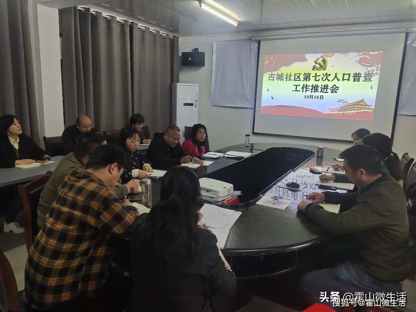 措人口普查_人口普查(2)