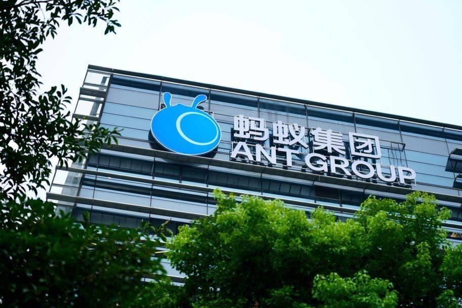 蚂蚁科技集团暂缓科创板上市：阿里股价盘前下
