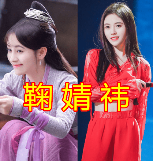 有种反差叫穿古装鞠婧祎张新成还没啥看到千玺上头了