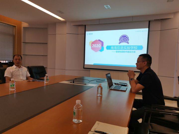 消息资讯|以南海教育为基石，用工匠精神打造的科技公司，德材教育为教育事业奉献光和热