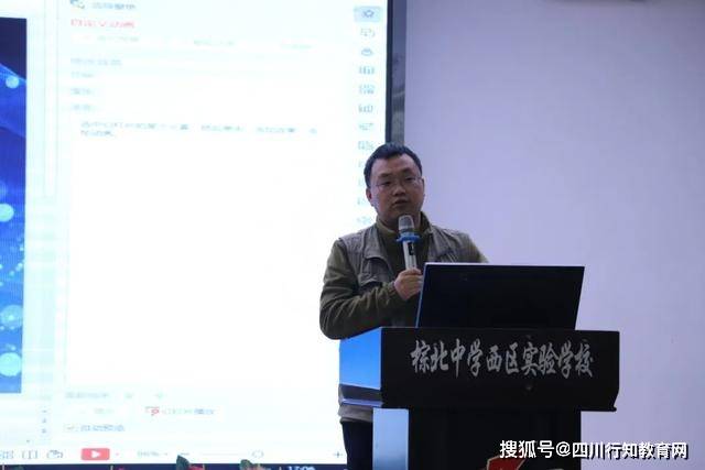 成都棕北中学西区实验学校隆重举行青蓝工程暨学习共同体结对仪式