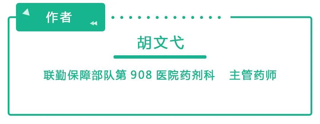 中药|谁说药师不浪漫？用12味中药告白的最美情书，看懂的请举手！