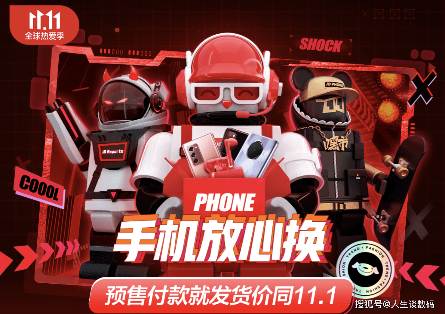 观点评论|华为年度旗舰Mate 40系列发布，京东支持1小时达服务