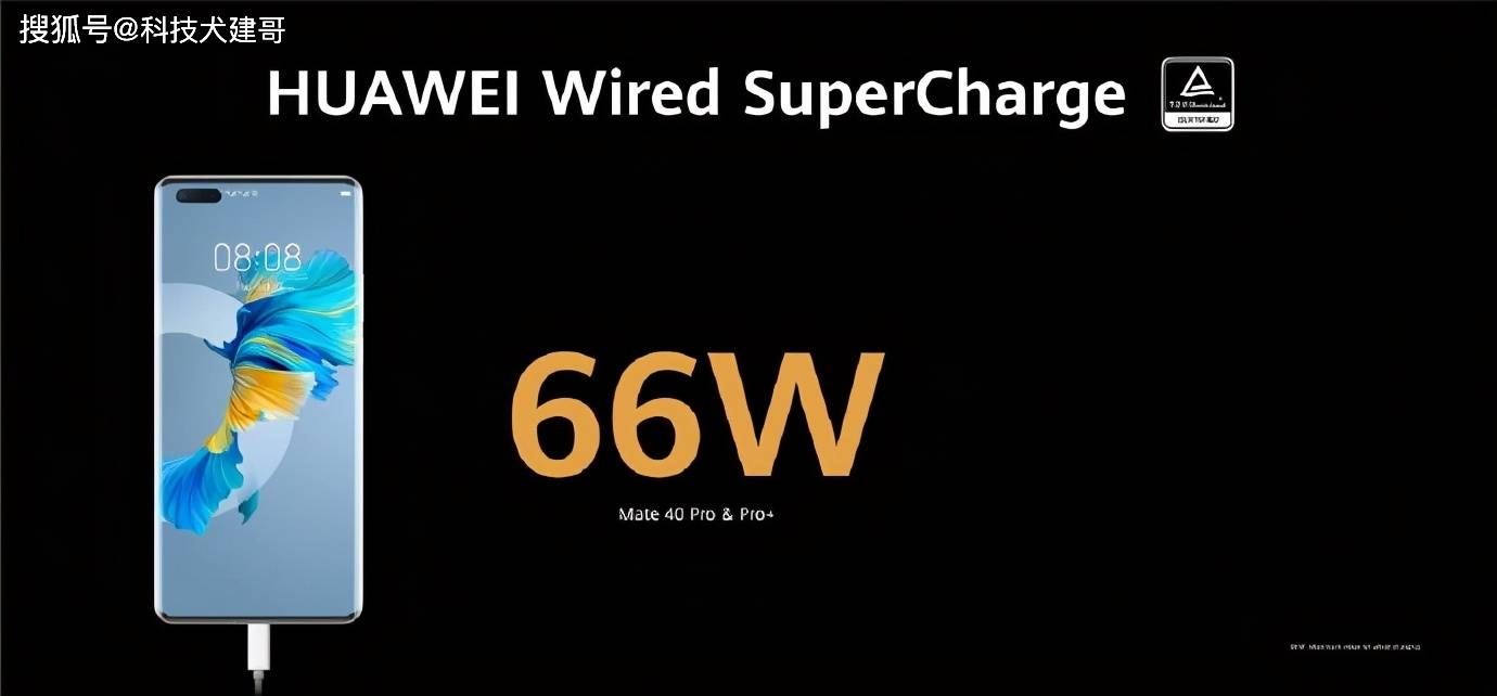 设计|华为Mate40系列、5nm麒麟9000 5G SoC发布