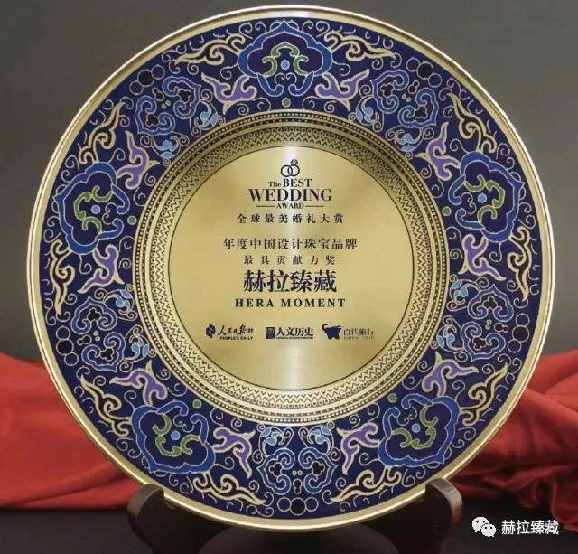 云栖竹径|邀请函|赫拉臻藏“云栖竹径”竹韵系列即将亮相2020杭州文博会