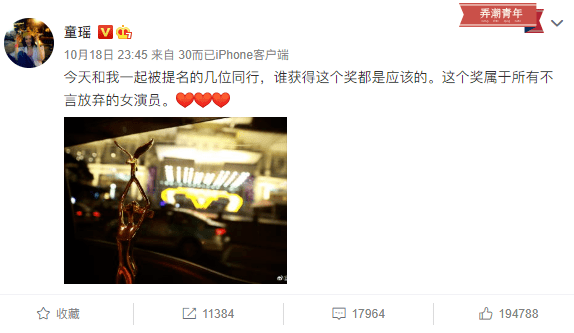 大火|原创18岁陷张国立之子风波,35岁斩获视后:她真活成了“顾佳”?