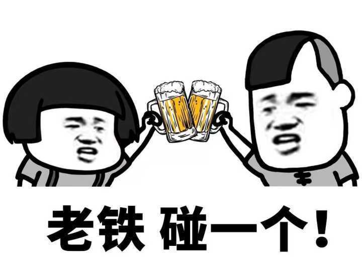 搞笑段子:自从五年前我拒绝他的求婚后,他就每天喝酒至今