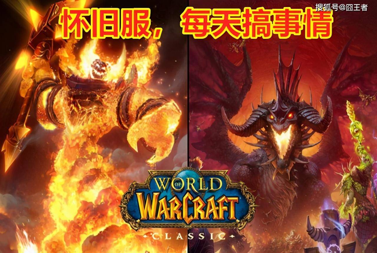 魔兽世界副本