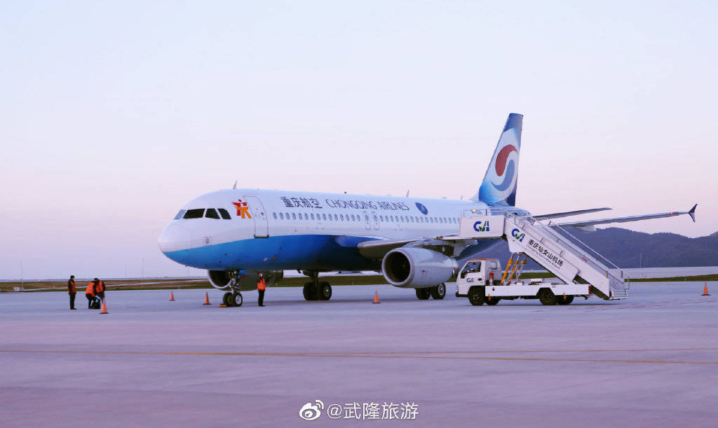 为什么叫江北机场 27869f755e2e4c84a54aee94d00f83f1.jpeg