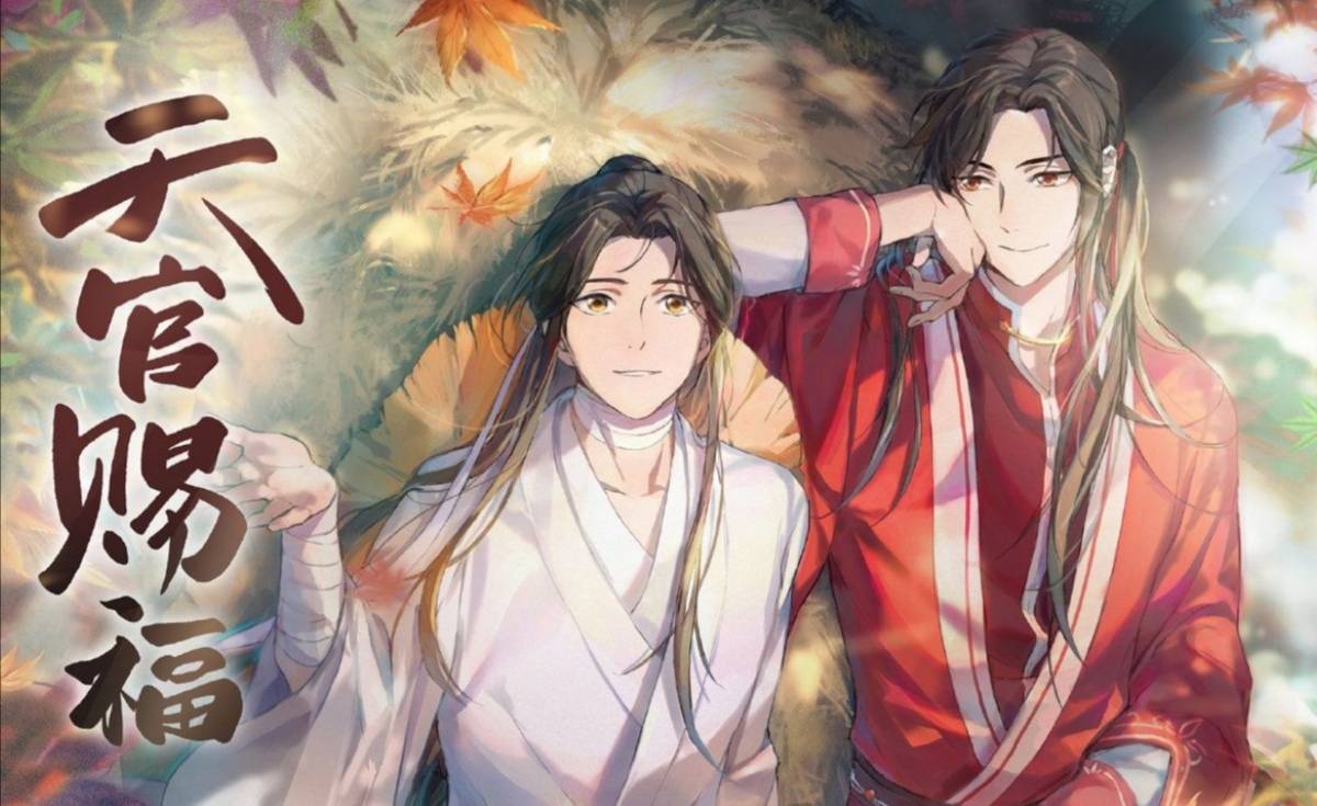 《天官赐福》公开人设图,宣姬被质疑太丑,灵文倒是意外不错