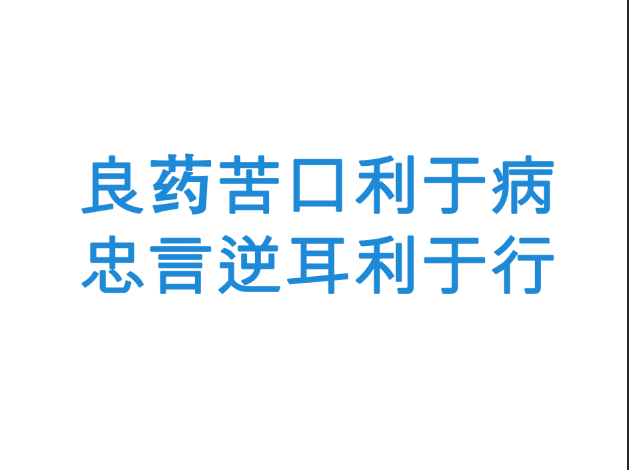 成语良什么俗_成语故事简笔画(3)