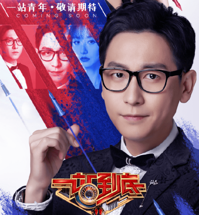 李好|曾是湖南卫视一哥的他,出走江苏卫视却不受重视,如今靠卖货赚钱