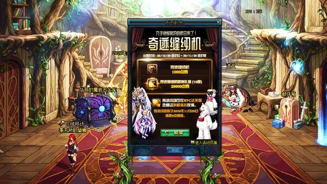 dnf十一礼包